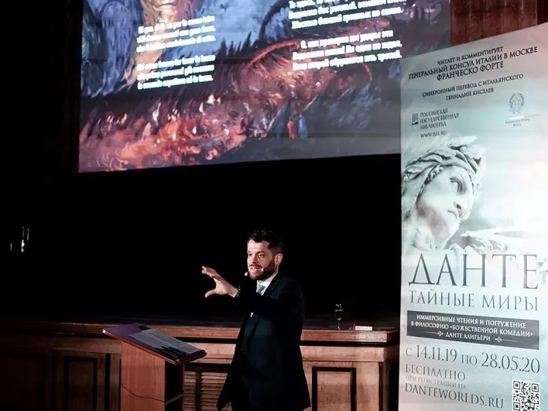Генеральный Консул Италии Франческо Форте успешно завершает цикл иммерсивных чтений «Данте. Тайные Миры» и готовит продолжение проекта
