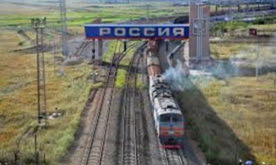 РЖД намерена стимулировать спрос на путешествия по России