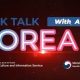 Talk Talk Korea 2020 - Выиграй путешествие в Корею