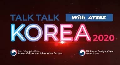 Talk Talk Korea 2020 - Выиграй путешествие в Корею