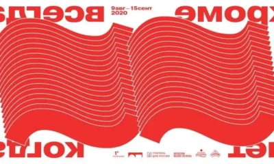 «Всегда кроме когда нет»