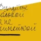 Онлайн-курс «Город с разных сторон»