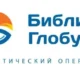 «Библио-Глобус» выходит на рынок Британии