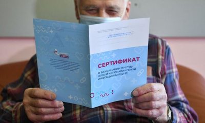 Как вакцинация повлияет на выдачу россиянам виз странами Европы виз в 2021-м году