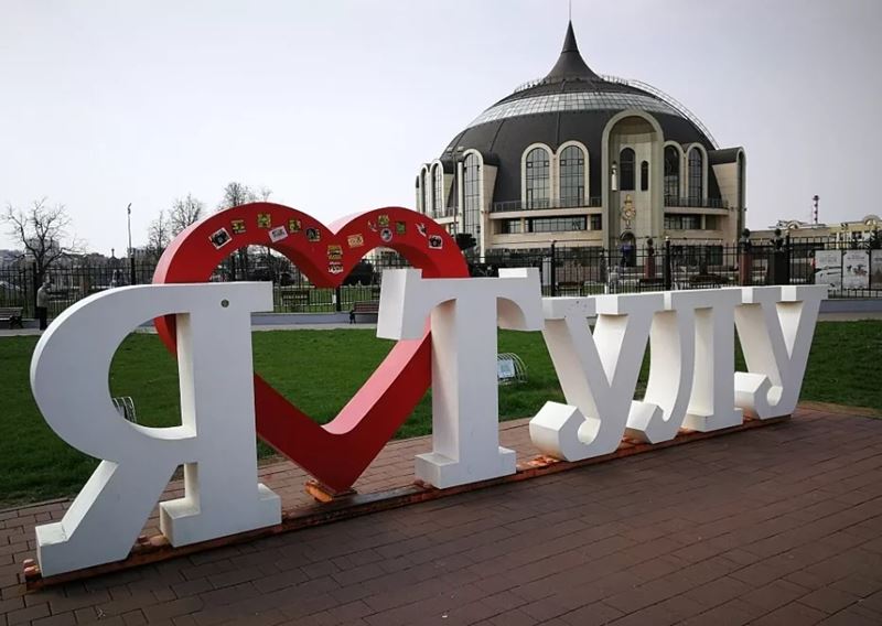 В Тулу не только за пряниками