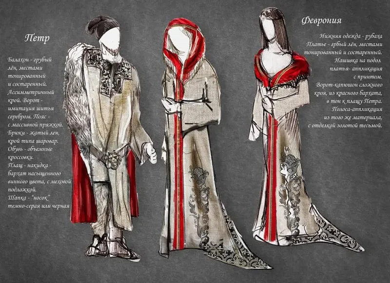 «Петр и Феврония» в МХАТ им. М. Горького