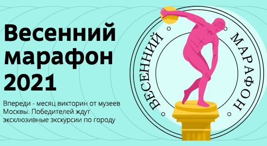 «Весенний марафон» проекта «Активный гражданин»