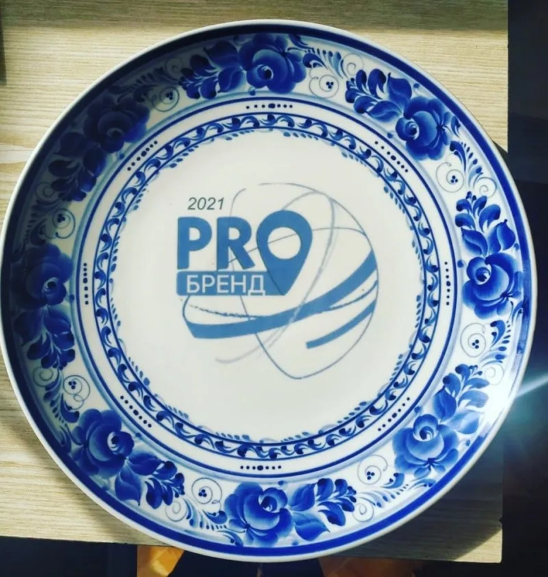 ЕСОТ подводит предварительные итоги заявочной кампании конкурса «PROбренд — 2021»