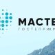 Полуфинал второго сезона конкурса «Мастера гостеприимства» пройдет в онлайн-формате