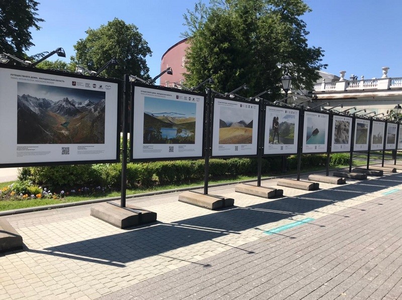 Фотовыставка «путешествуйте дома». Магаданская область