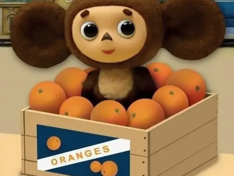 День рождения Чебурашки