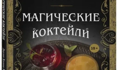 Что почитать на Хэллоуин