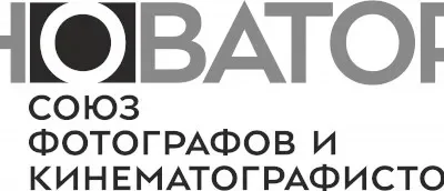 К партнерам VIII Всероссийского фотофестиваля «Путешествуйте дома» присоединился Союз фотографов и кинематографистов «Новатор»