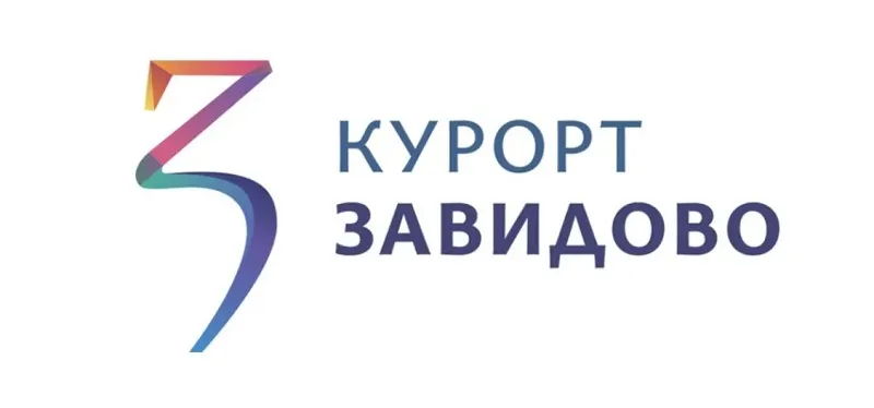 При поддержке ВЭБ.РФ в Завидово будет создан всесезонный комплекс для оздоровительного, спортивного и событийного туризма