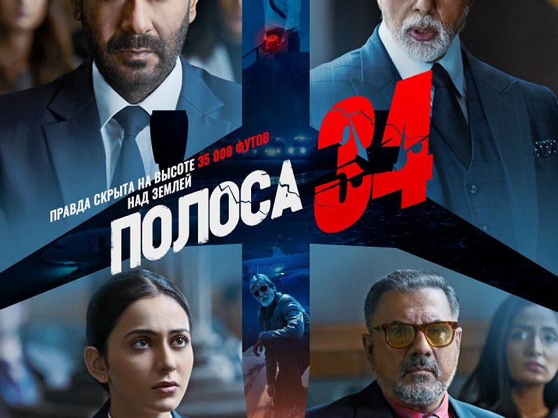 Куда пойти