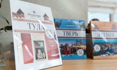 Вышел гастрономический путеводитель «География на вкус. Тула»