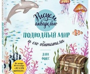 Книжный багаж:  Летние новинки издательства Бомбора