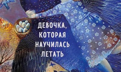 Книжный багаж: что почитать жарким июлем