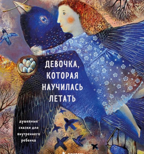 Книжный багаж: что почитать жарким июлем