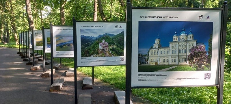 Выставка под брендом «Путешествуйте дома» впервые открылась в Санкт-Петербурге