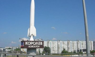 Что смотреть туристу в Королёве? ТОП-5 достопримечательностей