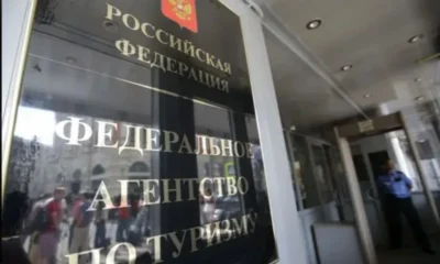 Путин ликвидировал Ростуризм после публичного спора чиновников