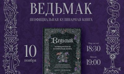 Книжный багаж.Что почитать длинными осенними вечерами