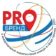 Международный маркетинговый конкурс «PROбренд» не имеет аналогов на туристическом рынке!