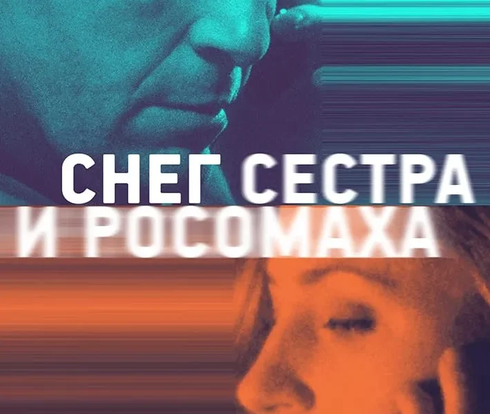 Куда сходить