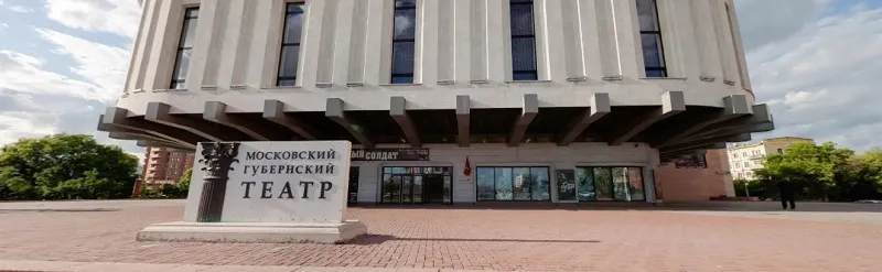 Куда сходить, что посмотреть в марте: Амадей, ПАНК-РОК и русский дресс-код