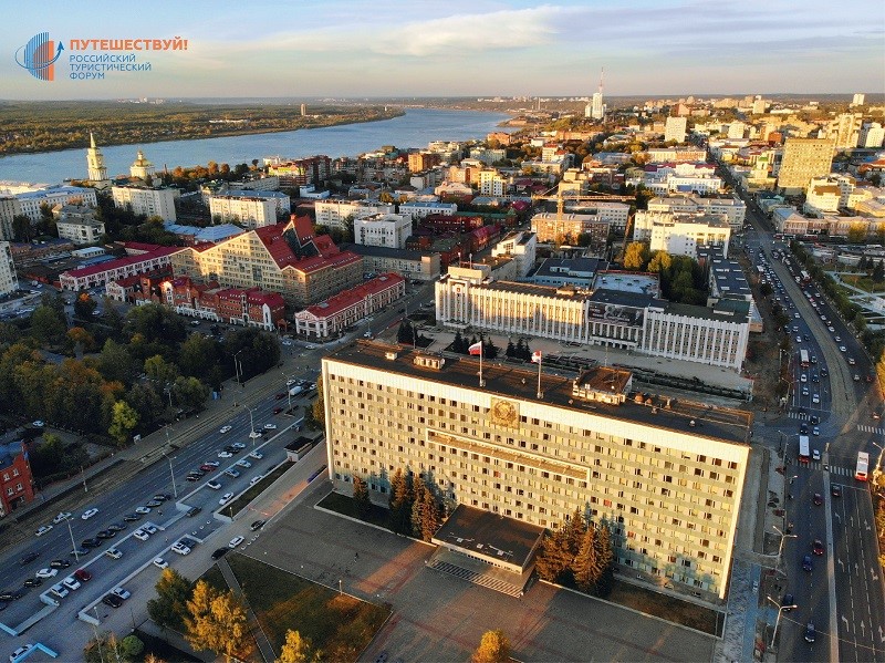 Туристический потенциал Перми будет представлен на форуме «Путешествуй!»