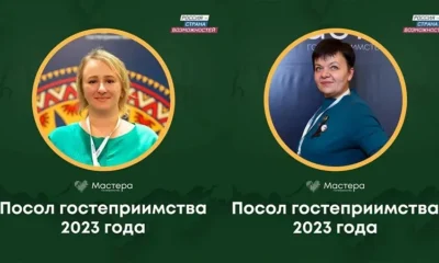 Названы имена послов гостеприимства от Пензенской области