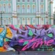 В Петербурге оборудуют место для граффити