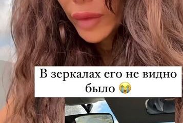 Бывшая жена репера Гуфа попала в ДТП на Бали