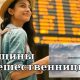 Пять главных женских страхов