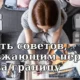 Десять советов перед первой поездкой за границу