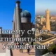 Почему стоит отправиться в Узбекистан?