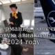 Новый игрок в небесах: City Airlines готовится к запуску в 2024 году