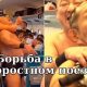 Борьба в скоростном поезде: новое развлечение в Японии