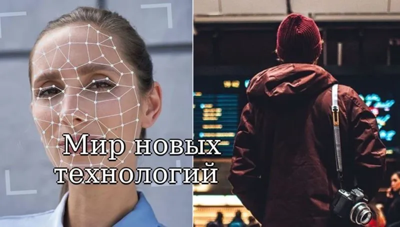 Биометрическая революция в немецком аэропорту Франкфурта