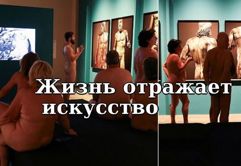 Жизнь отражает искусство: Уникальная экскурсия в музее Барселоны