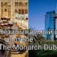 Незабываемый отдых в отеле «The Monarch Dubai»