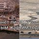 2023 год: новый рекорд по жаре и климатические вызовы