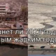 2023 год: новый рекорд по жаре и климатические вызовы