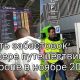 Пять ожидаемых забастовок в сфере путешествий в Европе в ноябре 2023