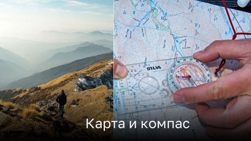 Опасности навигации: Когда Google Maps становится ловушкой и как этого избежать