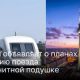 Берлин объявляет о планах по созданию скоростного поезда на магнитной подушке