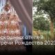 ТОП роскошных отелей