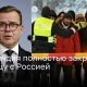 Финляндия закроет всю границу с Россией: миграционный кризис и шаги правительства