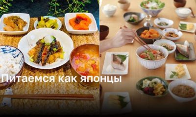 Волшебство японской кухни: погрузись в уникальный мир вкуса и здоровья